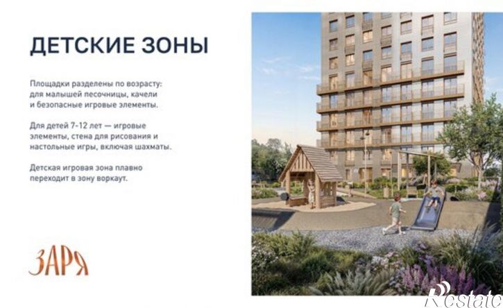 1-комн квартира в новом доме ул Маршала Жукова, 1/3,  д. 1/3