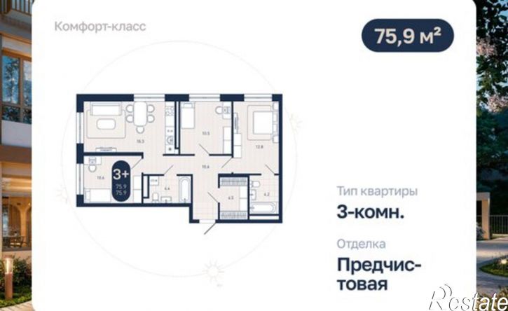 3-комн квартира в новом доме ул Маршала Жукова, 1/3,  д. 1/3