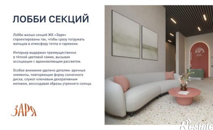1-комн квартира в новом доме ул Маршала Жукова, 1/3,  д. 1/3