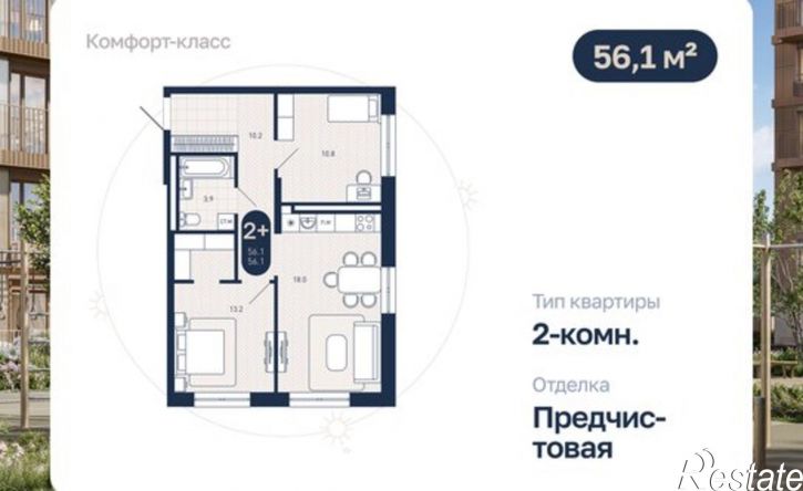 2-комн квартира в новом доме ул Маршала Жукова, 1/3,  д. 1/3