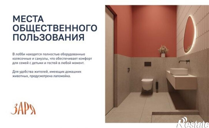 2-комн квартира в новом доме ул Маршала Жукова, 1/3,  д. 1/3