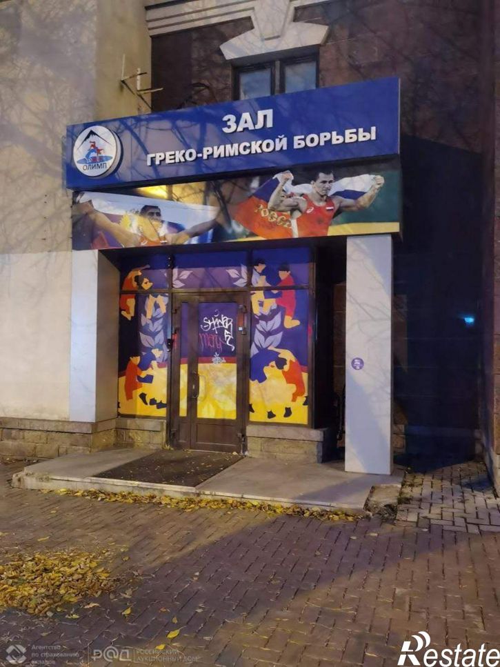 Офис Достоевского улица, д.100