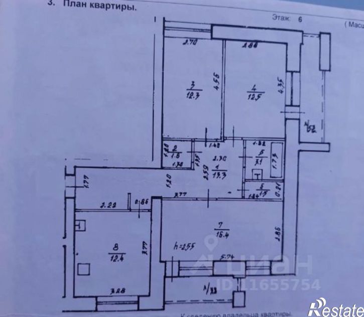 3-комн квартира Уфа г., Калининский