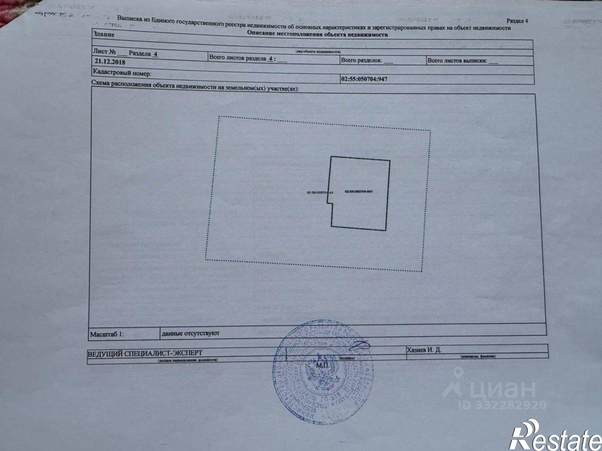 Купить дачу, дом, коттедж за 12 500 000 рублей на ул Стрелецкая, 35