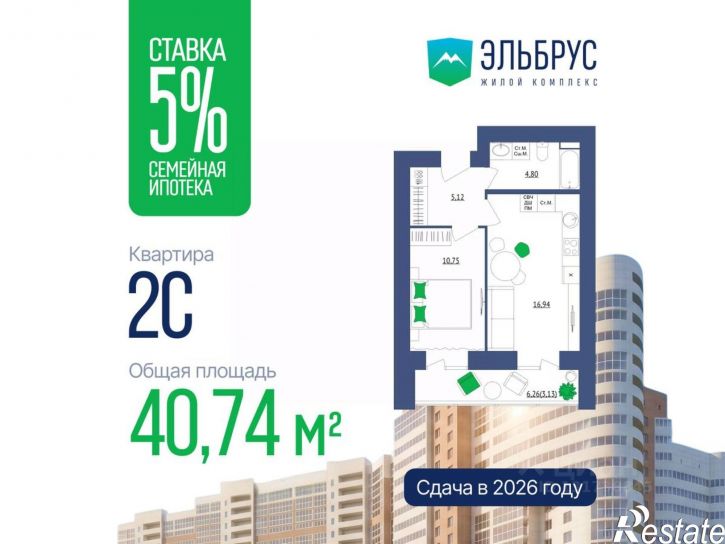 2-комн квартира в новом доме ул Белореченская, 19,  д. 19