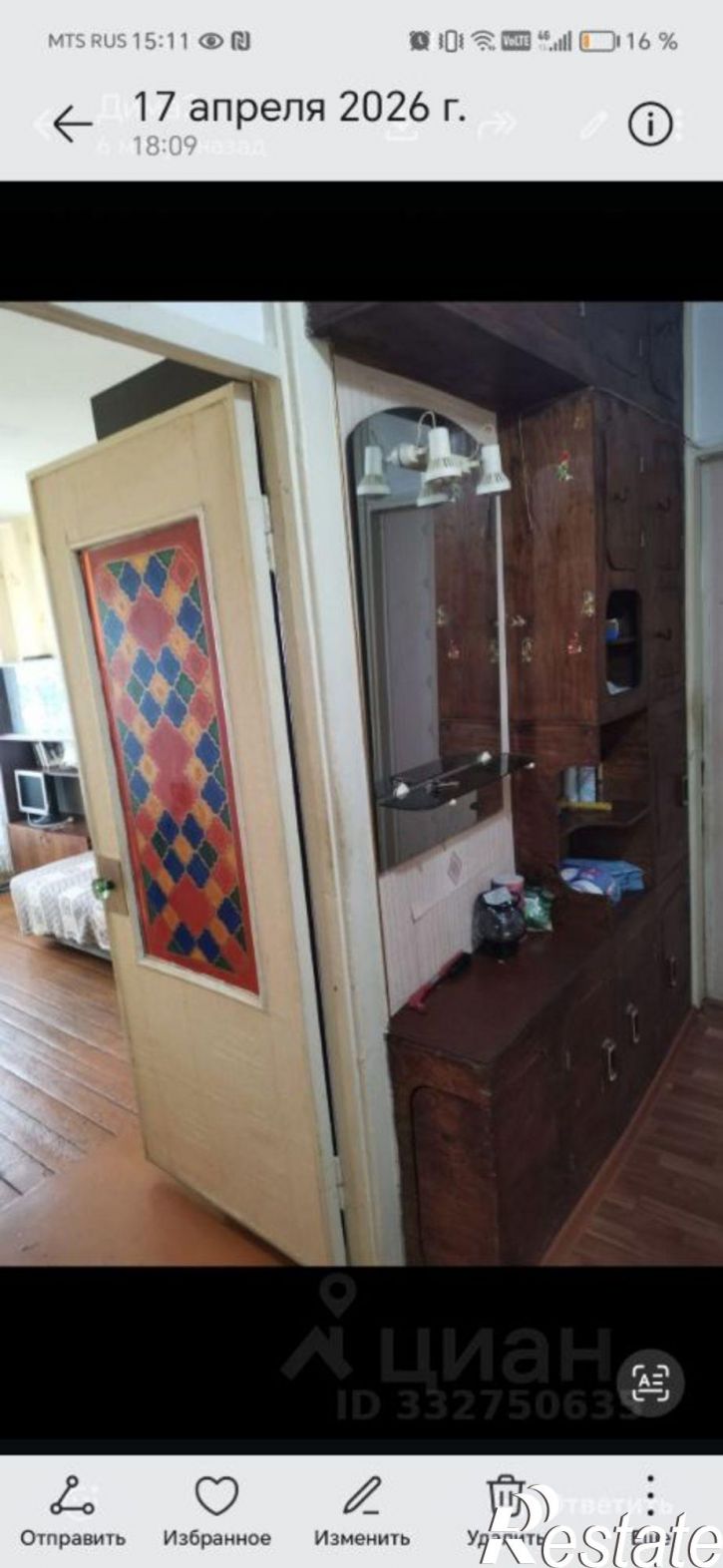 2-комн квартира ул Интернациональная, 129,  д. 129