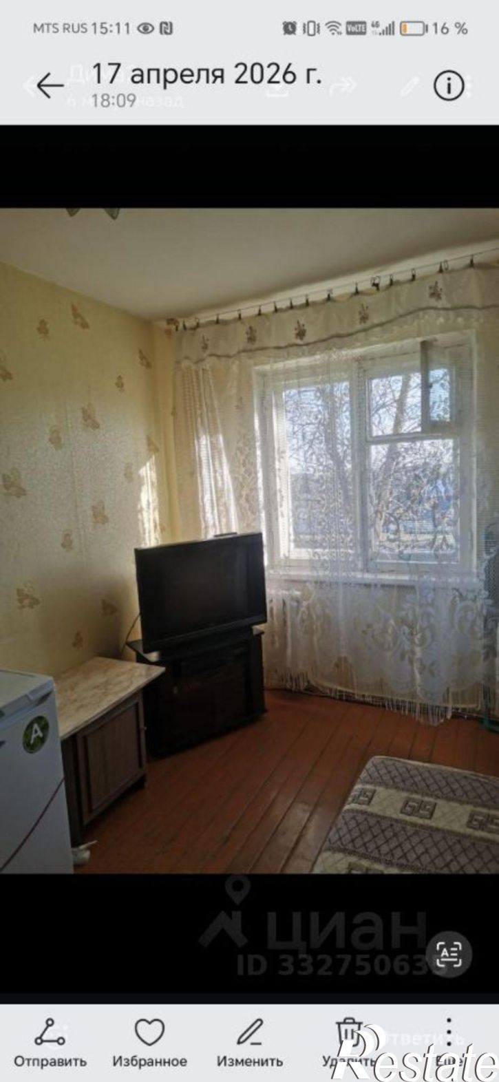 2-комн квартира ул Интернациональная, 129,  д. 129