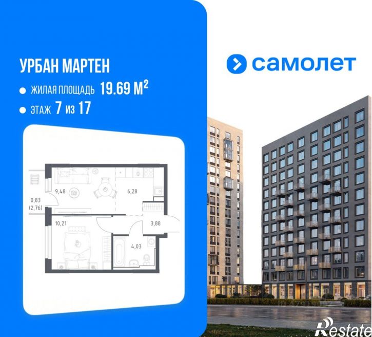 1-комн квартира в новом доме жилой район Дёма