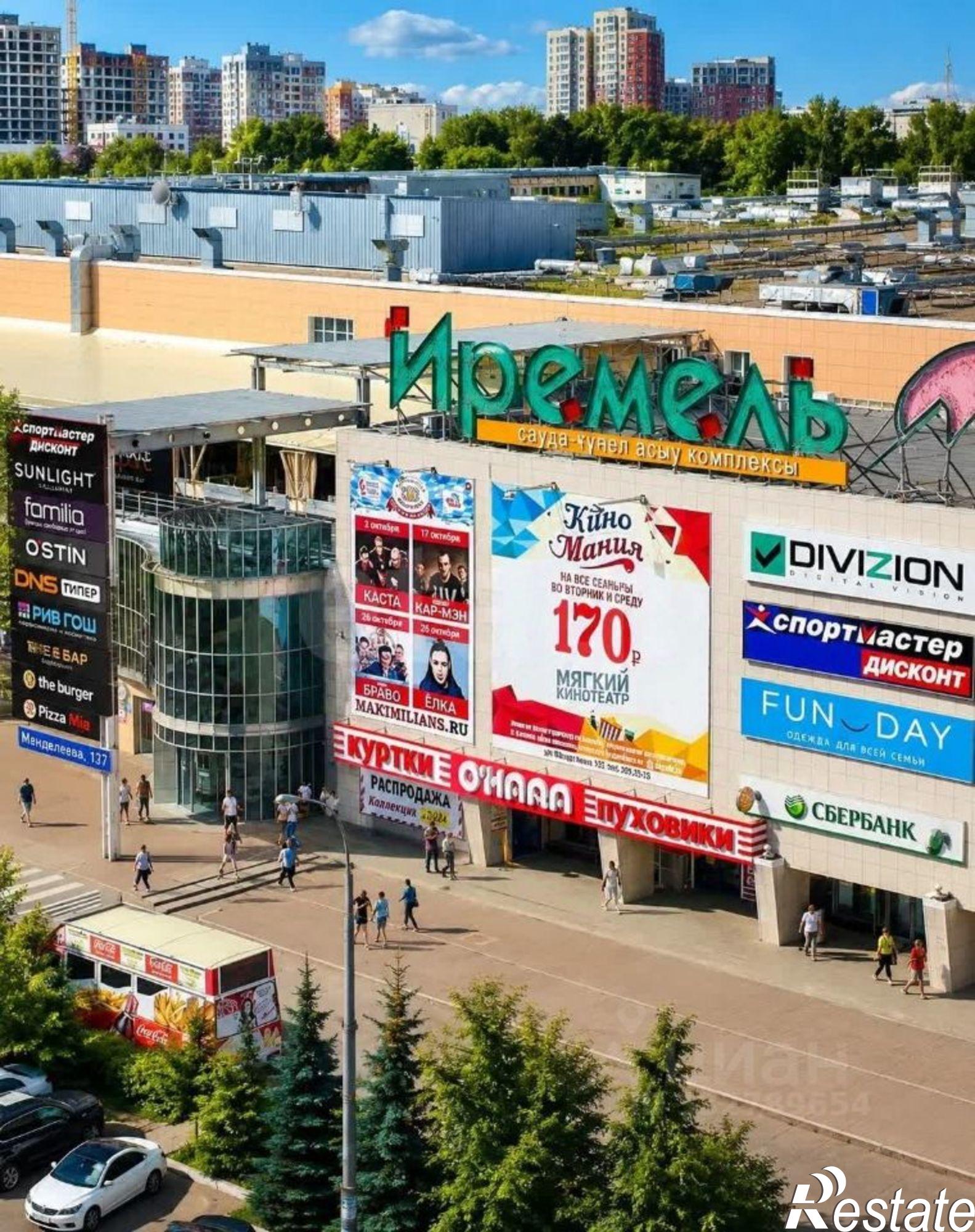 Купить офис, помещение под офис за 161 982 000 рублей на ул Менделеева, 137Г