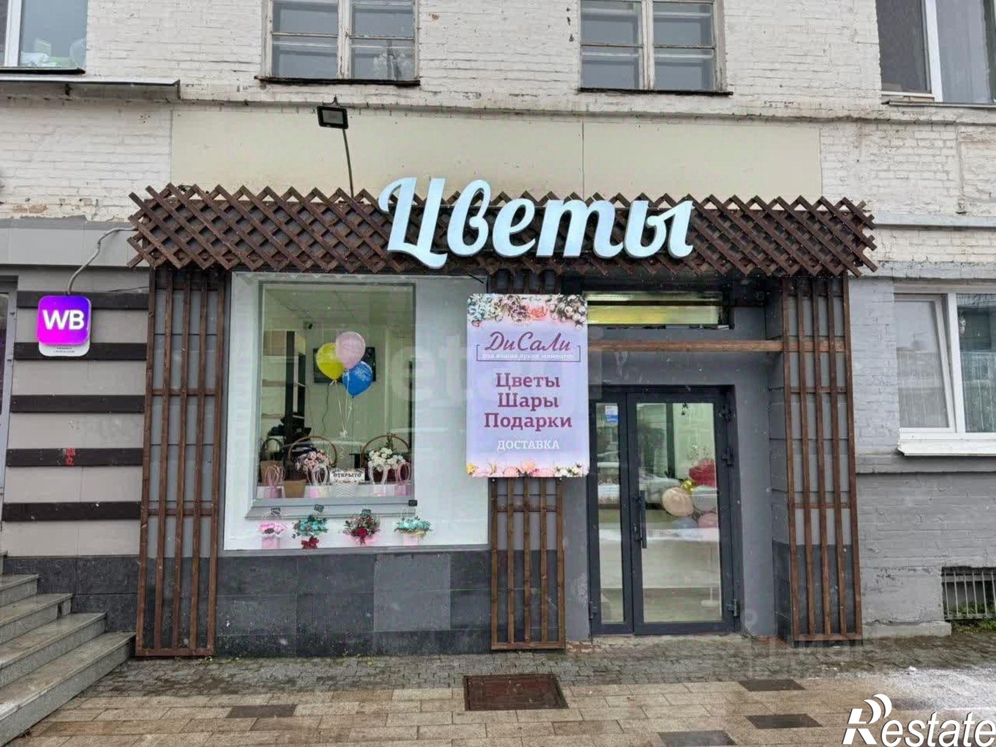 Купить торговое помещение за 11 949 900 рублей на ул Коммунистическая, 40а