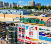 офис 983 кв м, этаж 3/3 ул Менделеева, 137Г