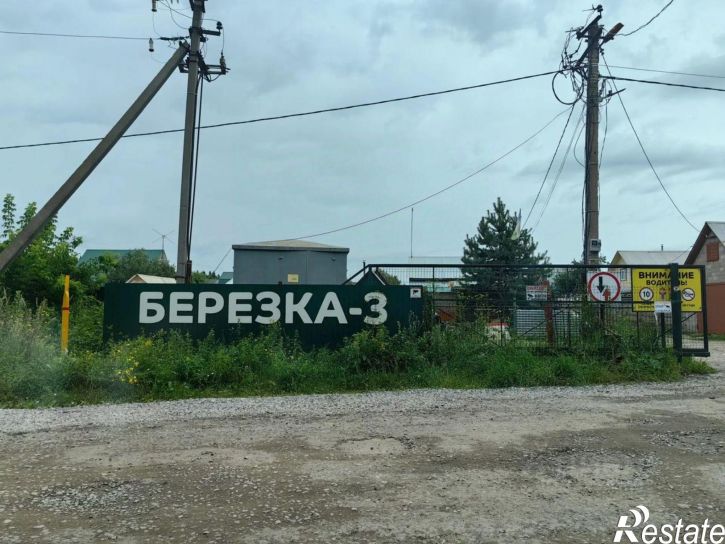 Коттедж/дом СНТ Берёзка-3