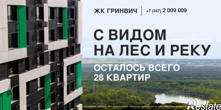 3-комн квартира в новом доме ул Менделеева, 134 3,  д. 134 3,  к. 3