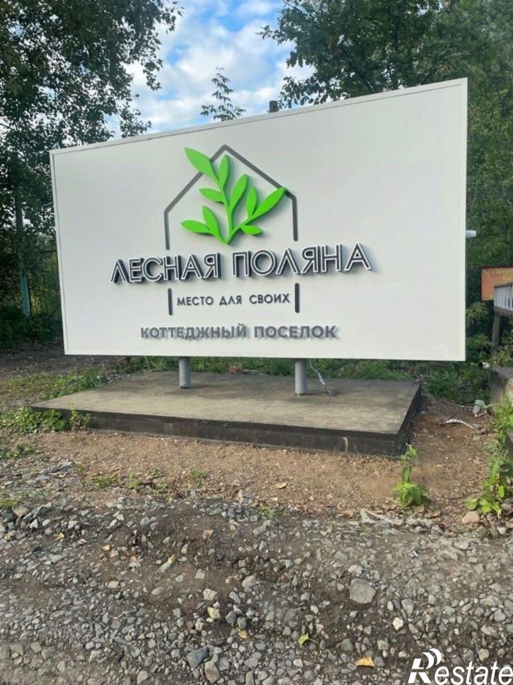 Коттедж/дом ул Полярника Альбанова, 24,  д. 24