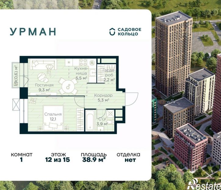 1-комн квартира в новом доме