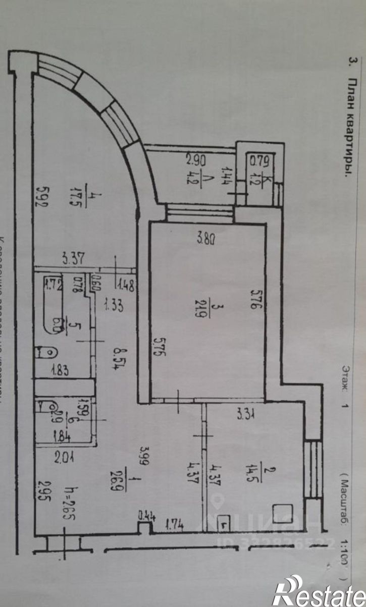 2-комн квартира ул Цюрупы, 79,  д. 79
