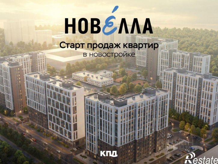 1-комн квартира в новом доме Уфа