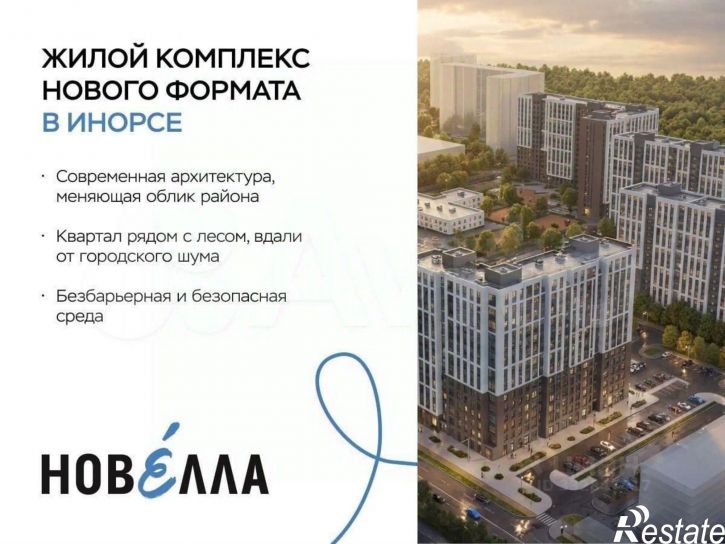 1-комн квартира в новом доме Уфа