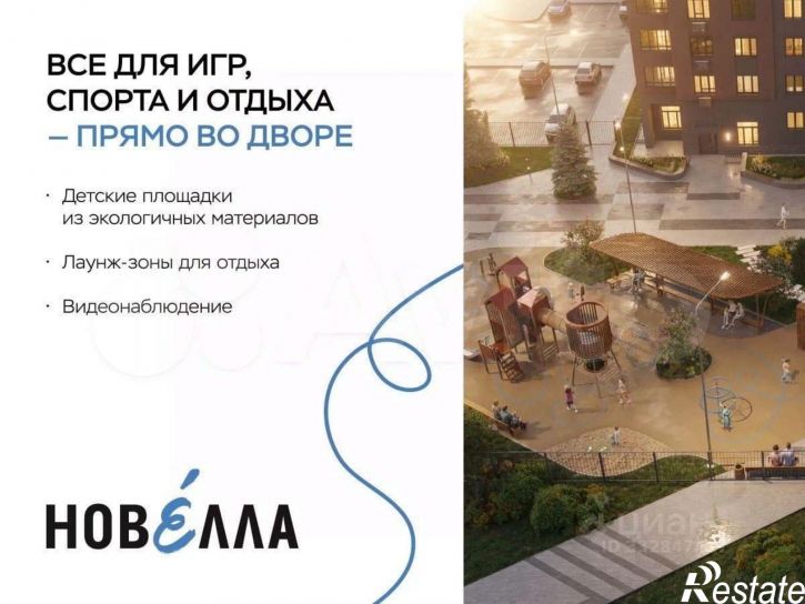 1-комн квартира в новом доме Уфа