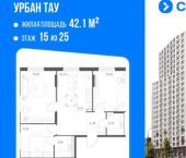3-комн, 74 кв м, этаж 15/25 ул Степана Злобина, 17