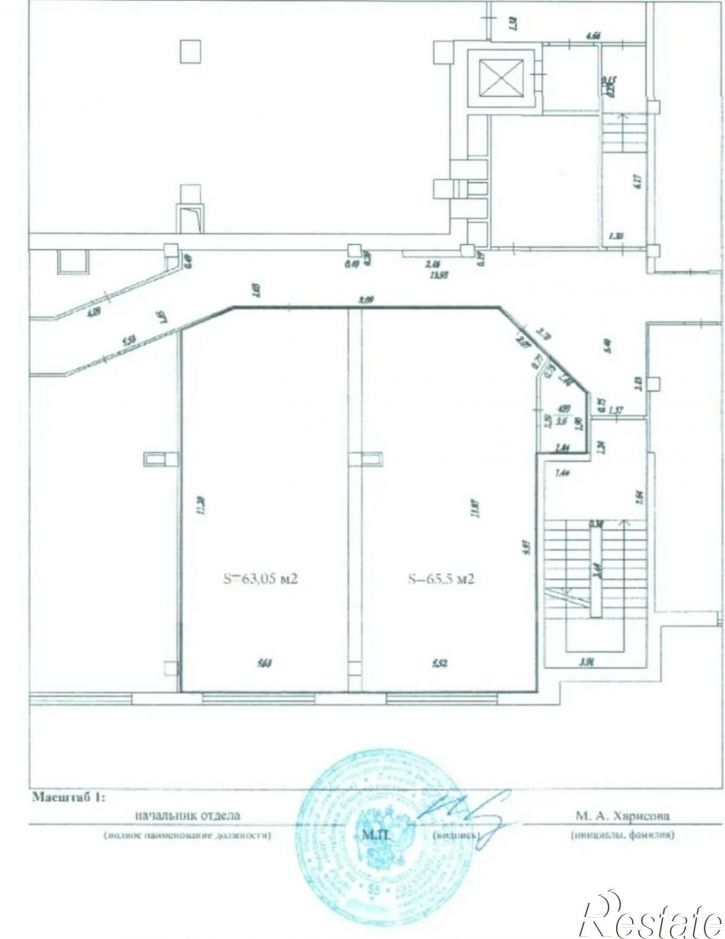 Офис Чернышевского улица, д.82