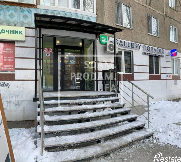 Торговое помещение Баязита Бикбая улица, д.27