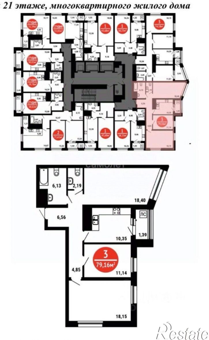 3-комн квартира ул Природная, 30/1,  д. 30/1