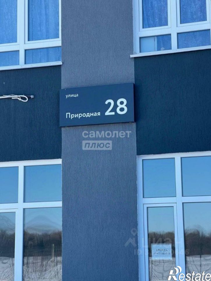 3-комн квартира ул Природная, 30/1,  д. 30/1