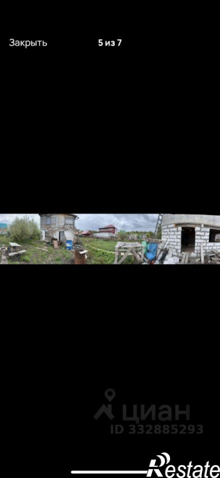 Коттедж/дом СНТ Зелёный мыс