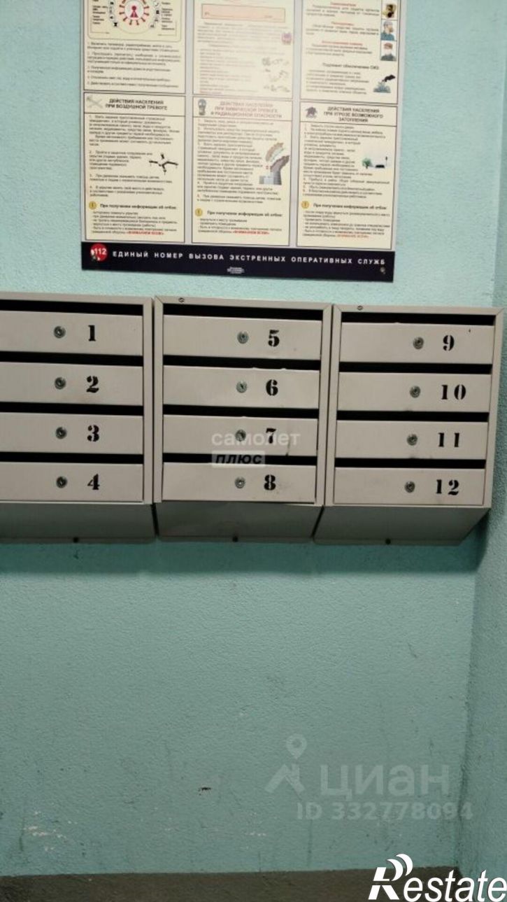 3-комн квартира ул Вологодская, 79а,  д. 79а