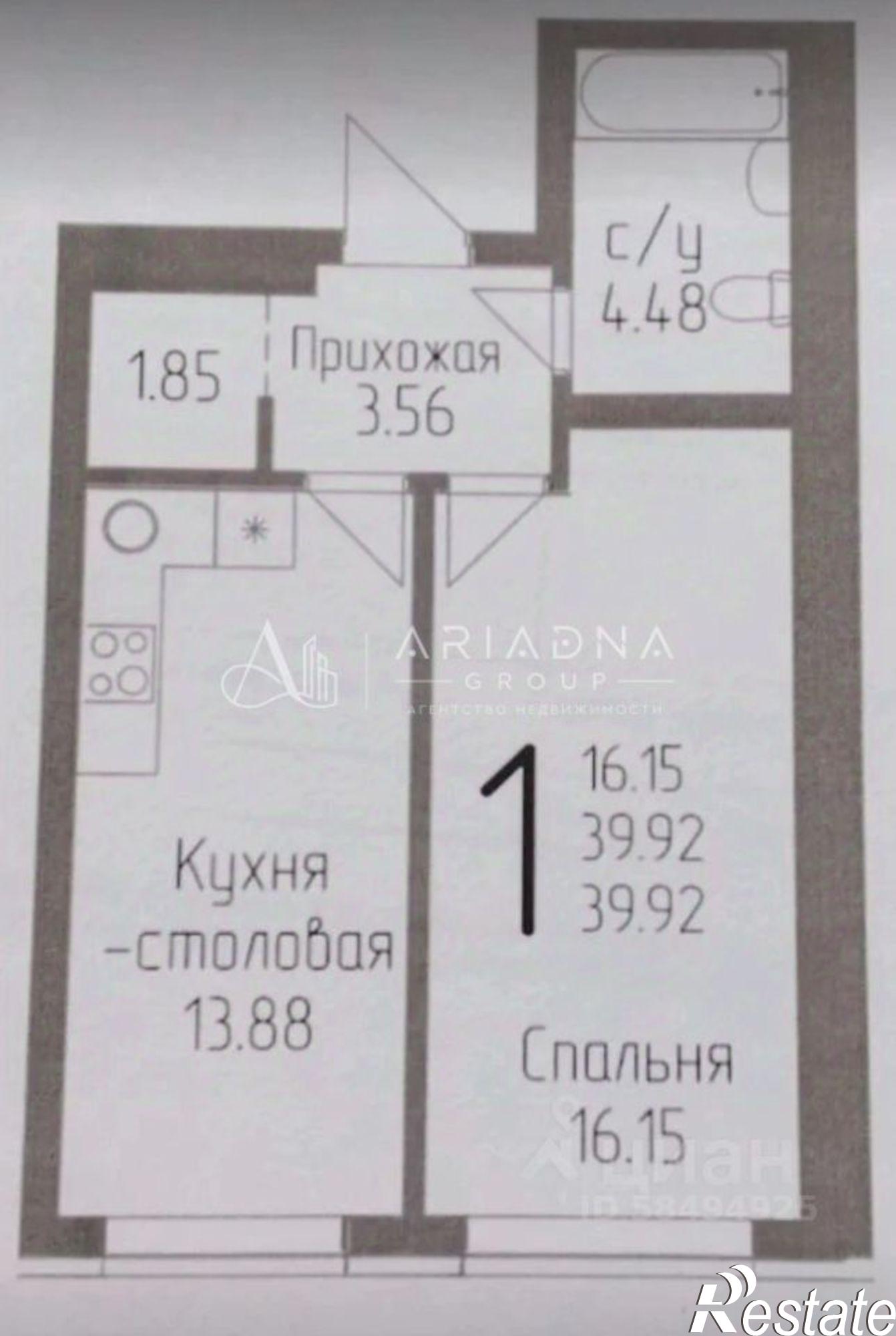 Купить квартиру за 6 300 000 рублей на ул Испытателей, 91