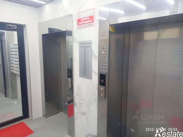 2-комн квартира ул Природная, 20,  д. 20