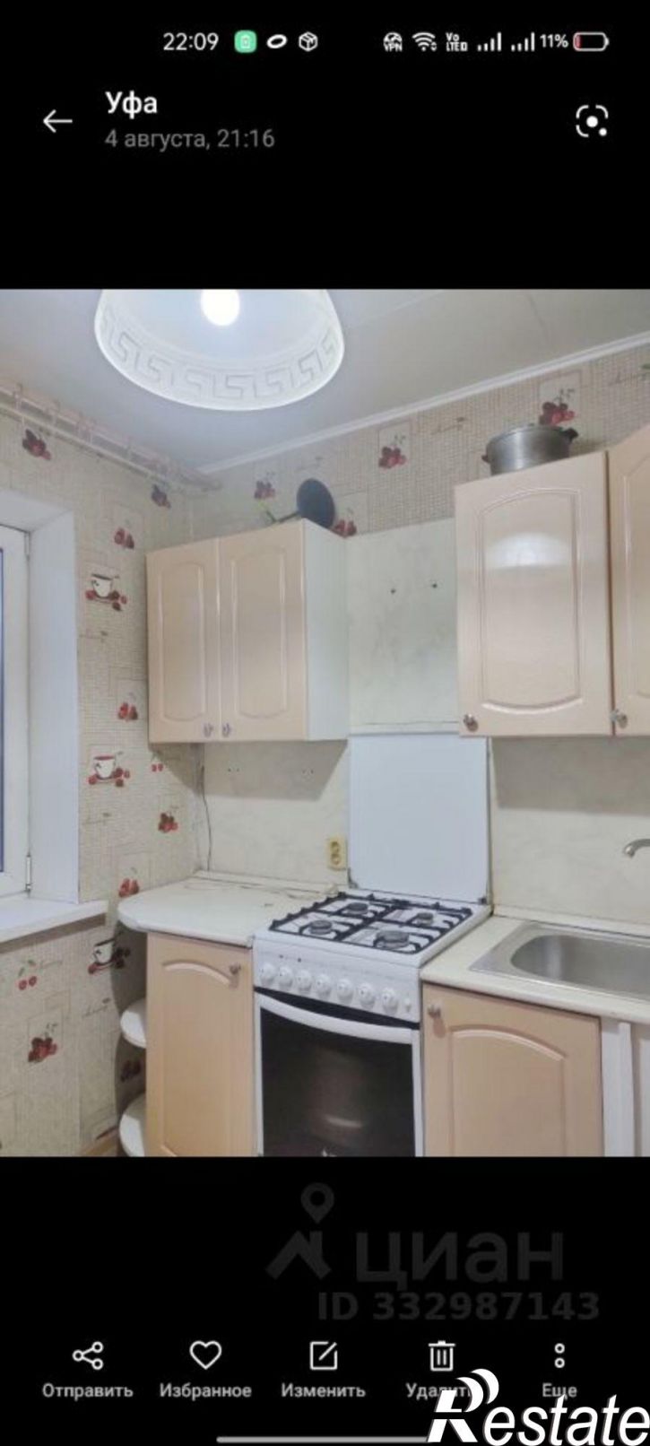 2-комн квартира ул Орджоникидзе, 9,  д. 9