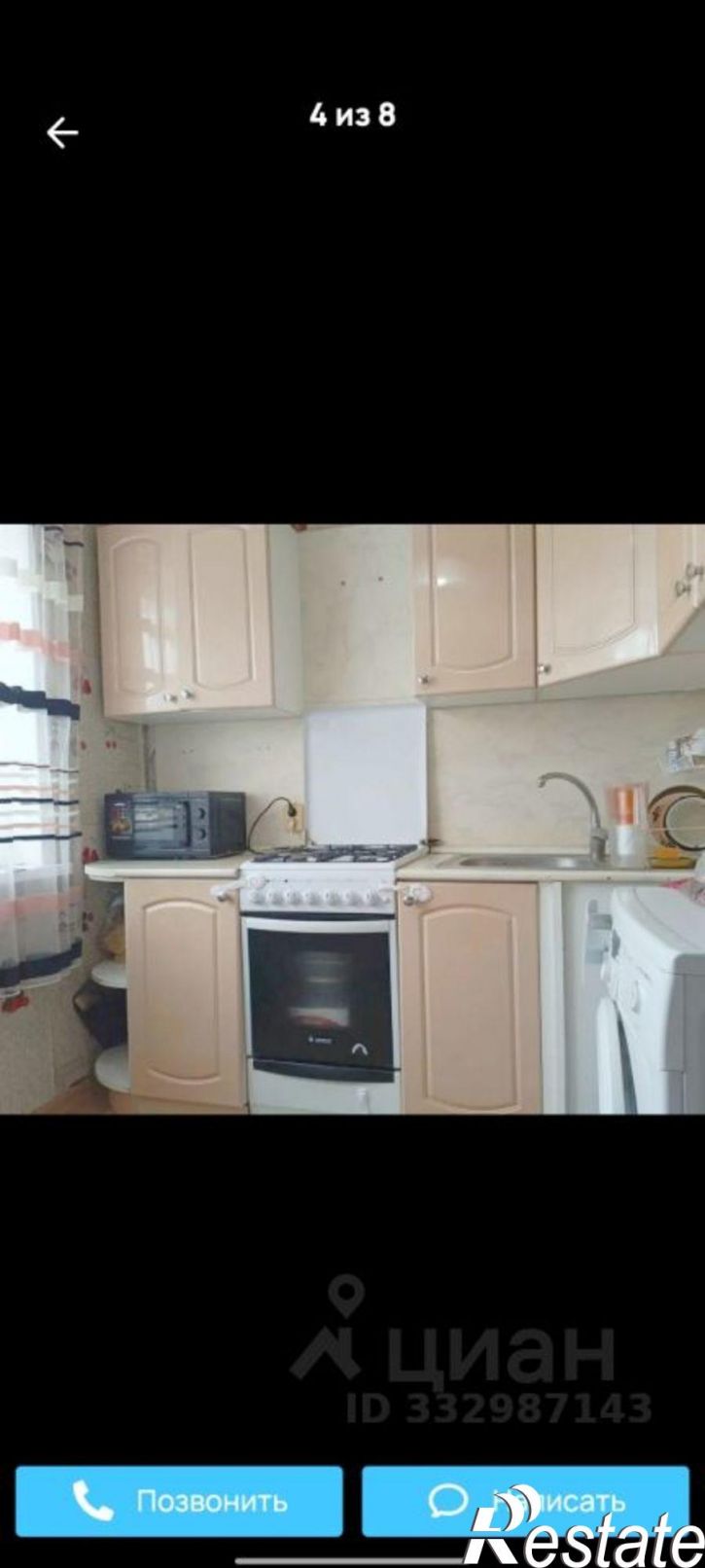 2-комн квартира ул Орджоникидзе, 9,  д. 9