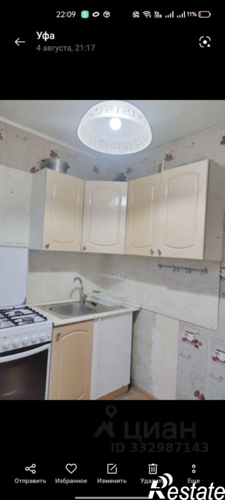 2-комн квартира ул Орджоникидзе, 9,  д. 9