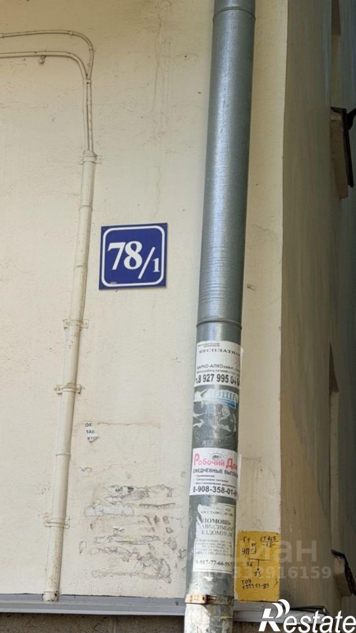 2-комн квартира ул Российская, 78/1,  д. 78/1