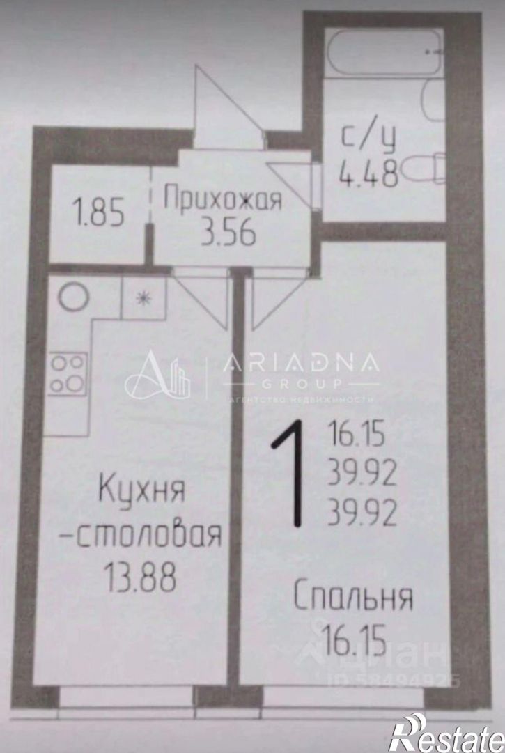 2-комн квартира ул Испытателей, 91,  д. 91