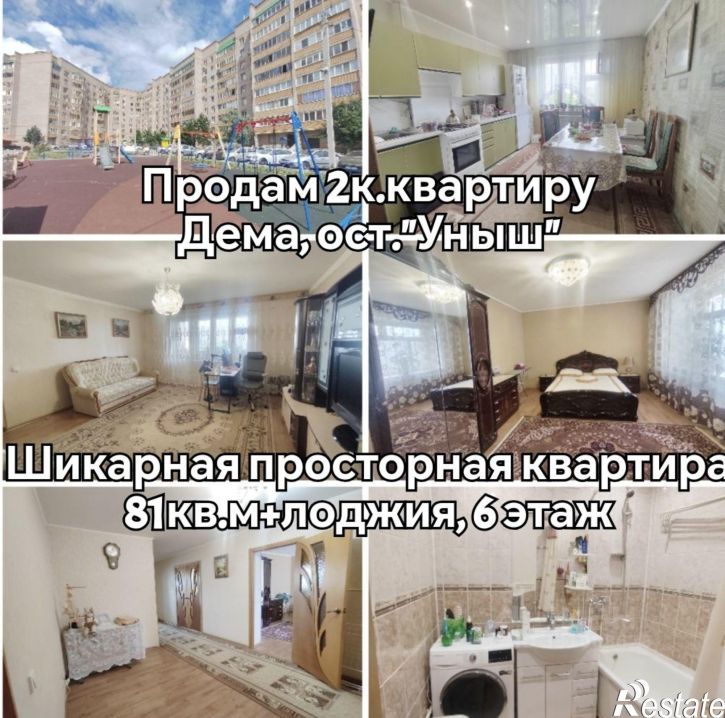 2-комн квартира ул Левитана, 36/5,  д. 36/5