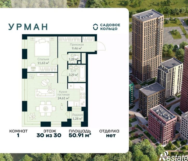 1-комн квартира в новом доме