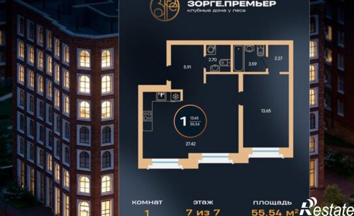1-комн квартира в новом доме ул Рихарда Зорге, 73 3,  д. 73 3,  к. 3