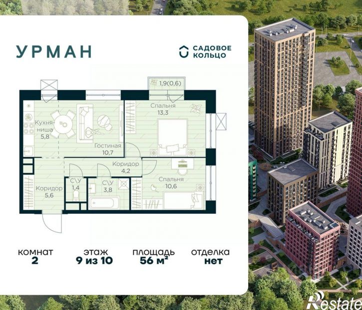 2-комн квартира в новом доме