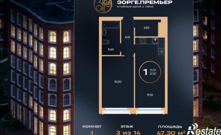 1-комн квартира улица Рихарда Зорге, 73/1,  д. 73/1
