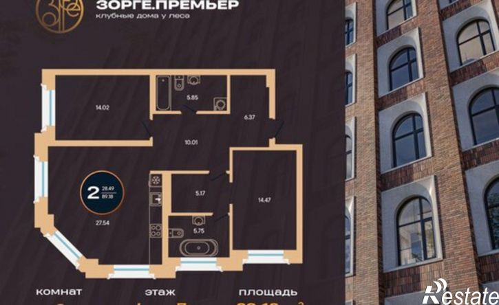 2-комн квартира в новом доме ул Рихарда Зорге, 73 3,  д. 73 3,  к. 3