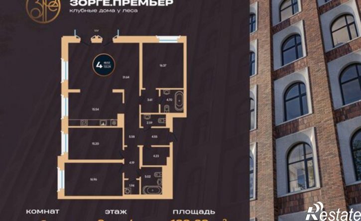 4-комн квартира в новом доме ул Рихарда Зорге, 73 3,  д. 73 3,  к. 3