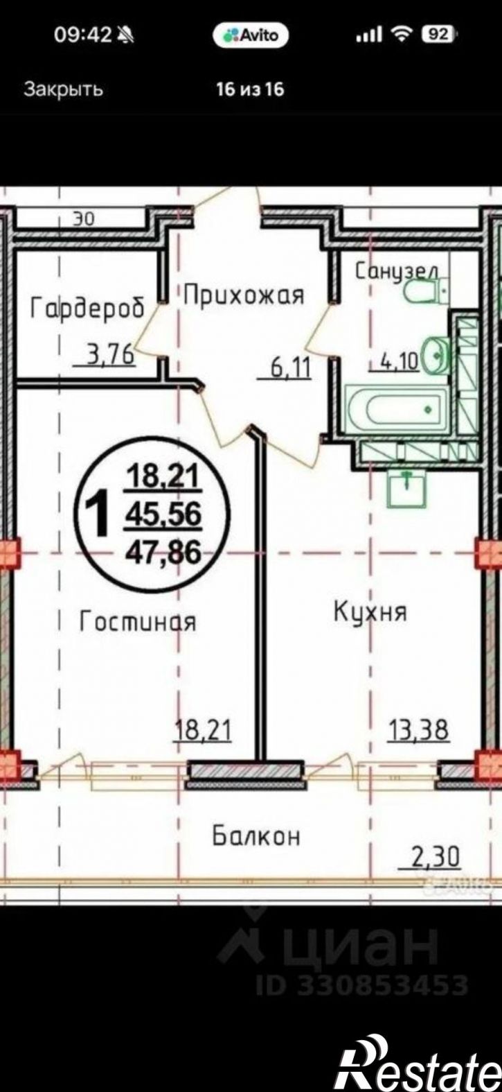 1-комн квартира ул Союзная, 35/1,  д. 35/1