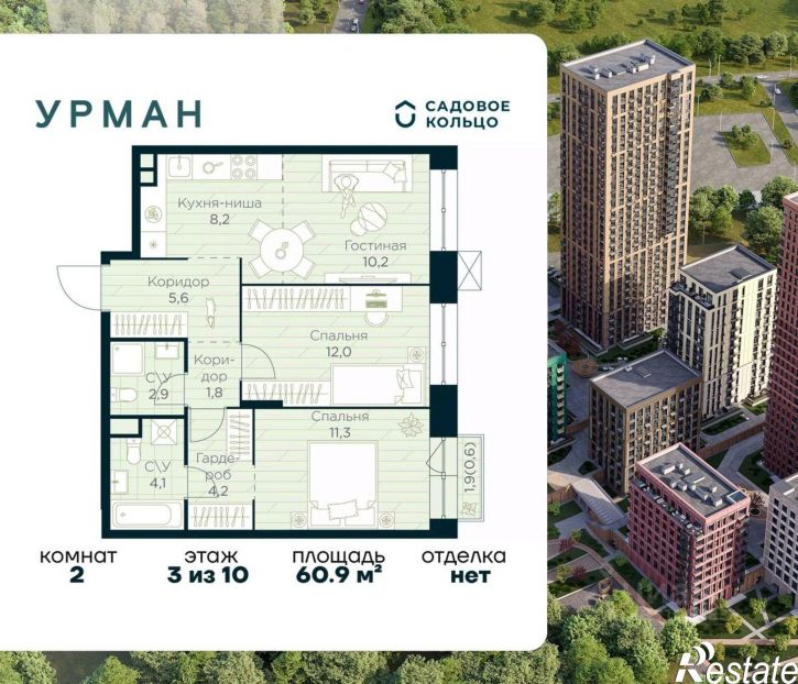 2-комн квартира в новом доме