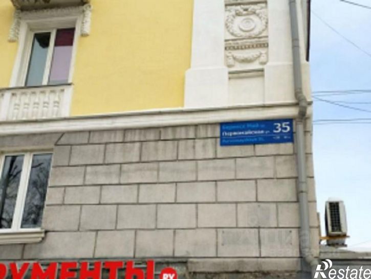 Офис ул Первомайская, 35,  д. 35
