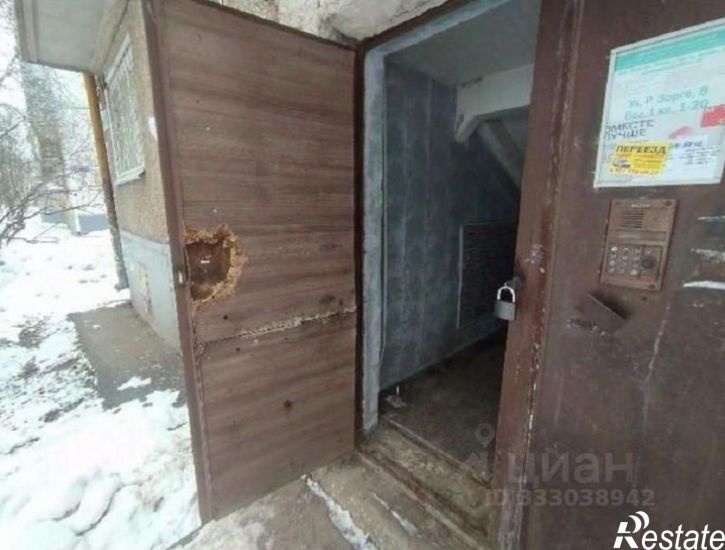 Офис ул Рихарда Зорге, 8,  д. 8