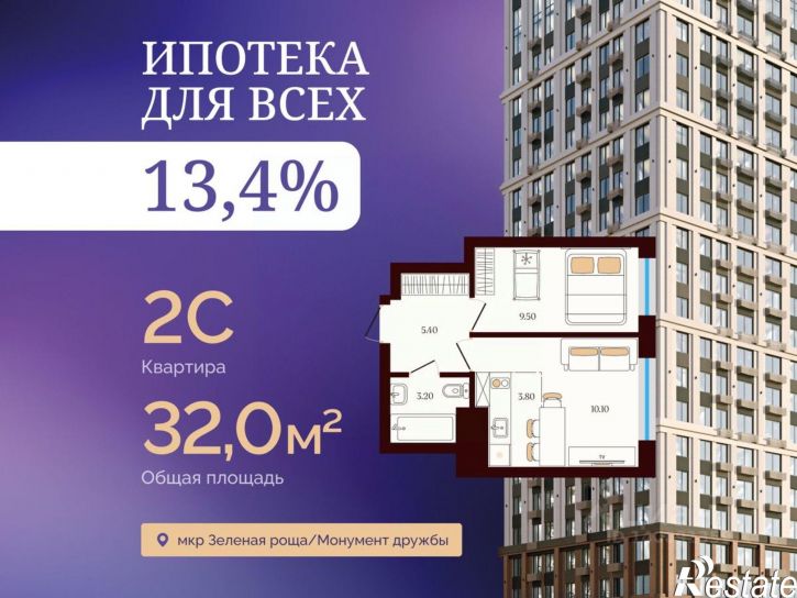 2-комн квартира в новом доме ул Сун-Ят-Сена, 22 1,  д. 22 1,  к. 1