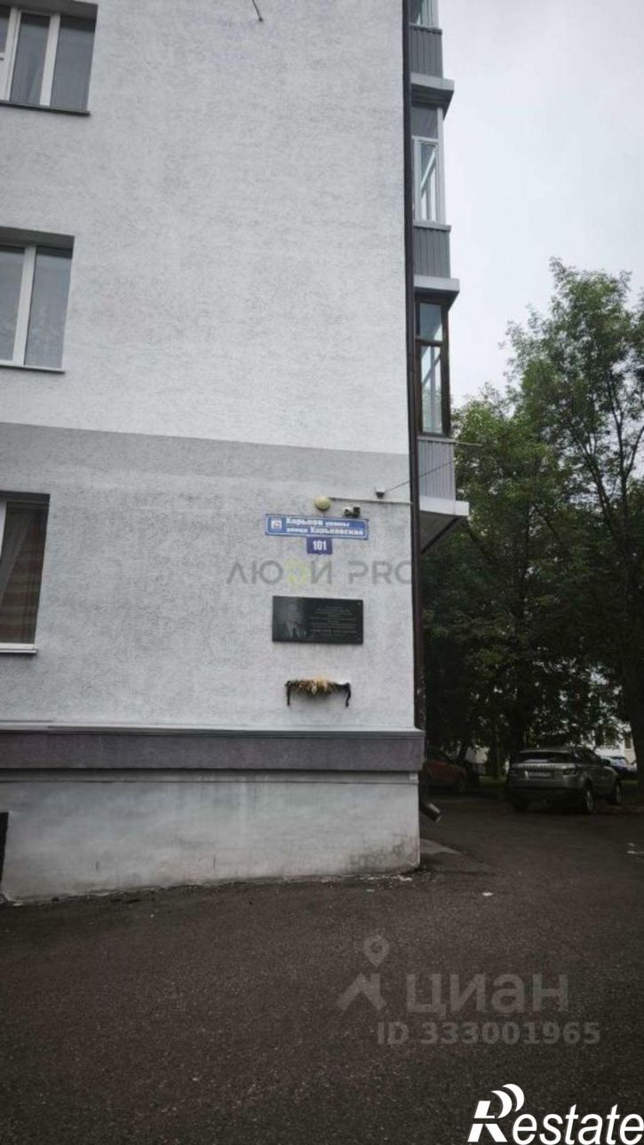 2-комн квартира ул Харьковская, 101,  д. 101